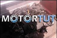 VW PASSAT ДВИГАТЕЛЬ 1.9 130KM 2004R