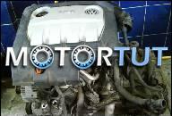 VW PASSAT GOLF AUDI SEAT ДВИГАТЕЛЬ 2.0TDI 170KM 08R
