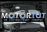 VW PHAETON 3, 2 V6 БЕНЗИН ДВИГАТЕЛЬ AYT 241 Л.С.