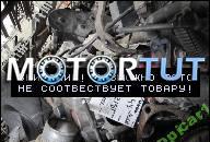 VW POLO CADDY CLASSIC 93-99 ДВИГАТЕЛЬ 1, 4 APQ