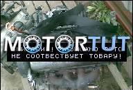 VW POLO CLASSIC 1, 4 AKV - ДВИГАТЕЛЬ KPL