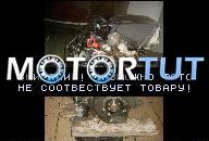 VW POLO GOLF VENTO SEAT 1, 9 D DIESEL 93-99 ДВИГАТЕЛЬ