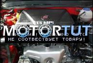 VW POLO LUPO SEAT IBIZA AROSA 1.4 MPI AUD ДВИГАТЕЛЬ ГОД ВЫПУСКА 2001