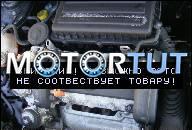 VW SKODA POLO GOLF FABIA IBIZA 1.6 FSI BTS ДВИГАТЕЛЬ