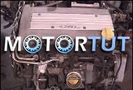 Z20NET OPEL ДВИГАТЕЛЬ 2.0T ТУРБ. VECTRA C SIGNUM 170PS