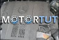 ЗАПЧАСТИ MERCEDES SL W129 W 129 ДВИГАТЕЛЬ V8 M119 SL500