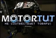 AUDI TT V6 3.2 QUATTRO ДВИГАТЕЛЬ БЕЗ КПП НОВЫЙ 10KM